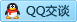 QQ在线咨询799010255